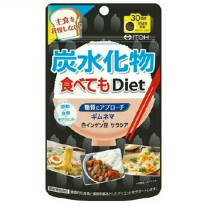  charcoal water . thing meal ...Diet 120 bead go in . wistaria traditional Chinese medicine diet supplement free shipping 