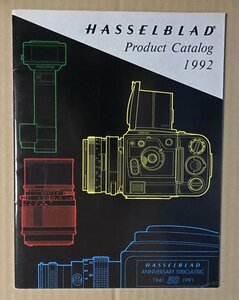 カタログ　ハッセルブラッド　1992年　HASSELBLAD 