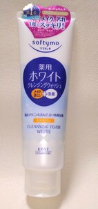 ソフティモ 190g 美容成分in 薬用 ホワイト クレンジング ウォッシュ メイク落とし 洗顔フォーム コーセー クリーム