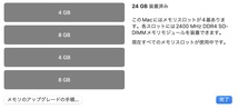 iMac（Retina 5K,27-inch,2017）2.12TB/24GB〈MNED2J/A〉④_画像4