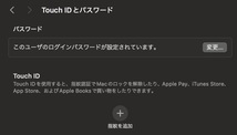 MacBook Pro（13インチ,2020,Thundeabolt 3ポート x 4）1TB/16GB〈MWP82J/A〉⑥_画像9