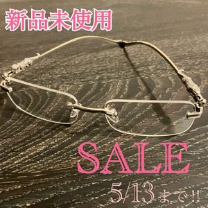 【SALE】【期間限定】リムレス　サングラス　メガネ　縁無し　リムレスサングラス　伊達メガネ　新品未使用