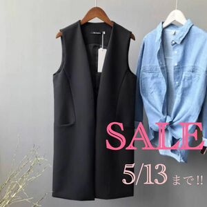 ★SALE★ 【期間限定】ジレ　ベスト　ロング　黒　テーラード　春服　春物　ノーカラー　シンプル　ロングベスト ロング丈ベスト 