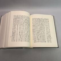 最高裁判所憲法判例集 一〜五巻 別巻 民事編 刑事編 索引編 計6冊 全巻セット 昭和 平成 最高裁判所事務総局 _画像6