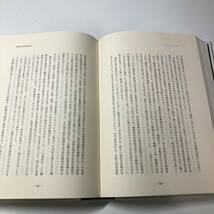 【提督　井上成美の生涯】井上成美　海軍　本　伝記　文化賞受賞_画像4