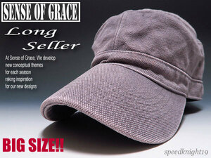 grace большой размер * большой парусина Work колпак [GR/XL] новый товар винтажная обработка BIG SIZE уборная OK чувство ob Grace 