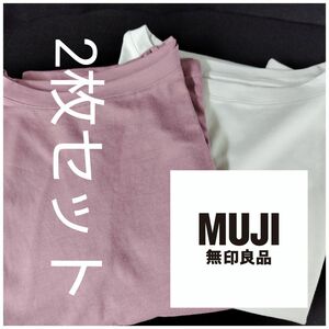 ★さらに値下げ【無印良品】MUJI　Tシャツ2枚セット　レディースサイズS
