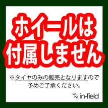 【送料無料！】中古 COURAGIA XUV 225/55R18 FEDERAL フェデラル サマータイヤ SUV 4本_画像10