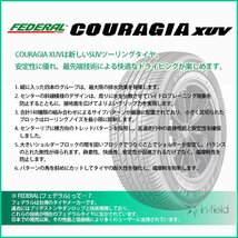 【送料無料！】中古 COURAGIA XUV 225/55R18 FEDERAL フェデラル サマータイヤ SUV 4本_画像9