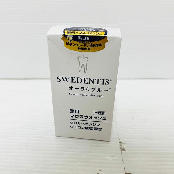 SWEDENTIS 薬用マウスウォッシュ 洗口液 オーラルブルー100ml