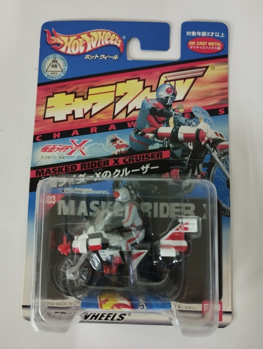 2025年最新】Yahoo!オークション -キャラウィール 仮面ライダー 2025年最新】Yahoo!オークション -キャラウィール 仮面ライダー
