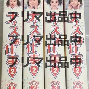 ナースのお仕事