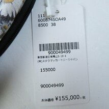 未使用品◎Stella McCartney ステラマッカートニー 定価170500円 シルク100％ 花柄プリント ワンピース マルチ 38 正規品 レディース_画像9