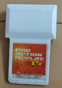 DS プロアクションリプレイEZ PRO ACTION REPLAY EZ 当時物 レア 廃盤 レトロ プロ アクション リプレイ EZ ジャンク