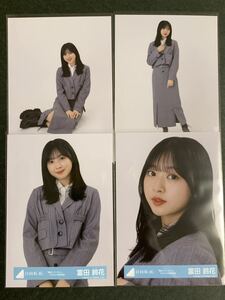 日向坂46 生写真　君はハニーデュー　ジャケット写真衣装　MV衣装　雨が降ったって　コンプ　富田鈴花　ライブ