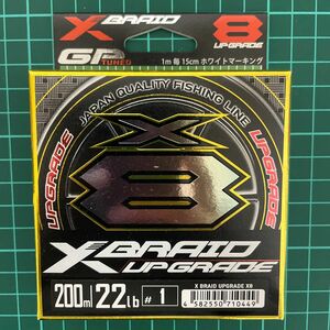 【新品】YGK アップグレード X8 1号 200m