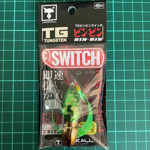 TGビンビンスイッチ 150g ジャッカル