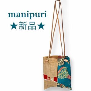 マニプリトートバッグラフィア×ジオメＳサイズmanipuri