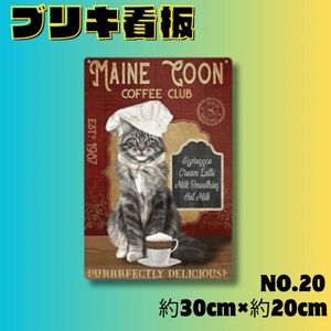 ブリキ看板 お風呂 ハチワレねこ 白黒猫 アメリカン雑貨 おしゃれ 壁装飾DIY