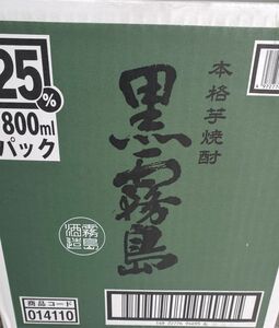 黒霧島1800ml×６本　25度　１ケース　