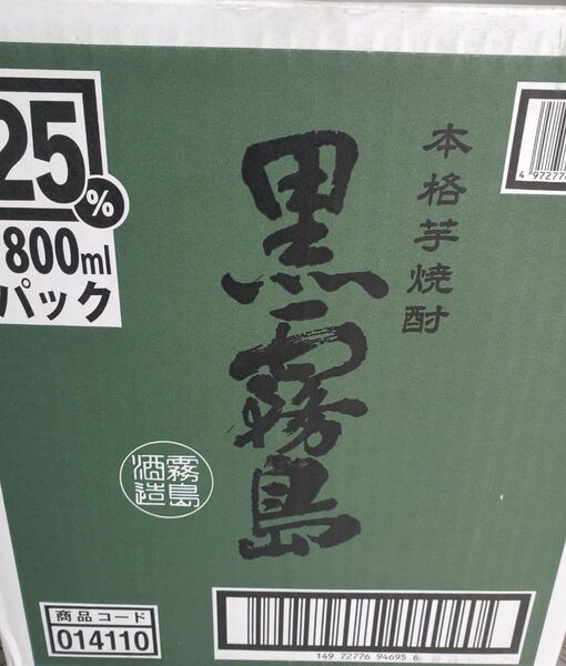 黒霧島1800ml×６本　25度　１ケース