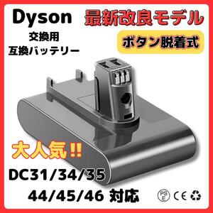 Dyson