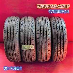 【送料無料】中古サマータイヤ 175/65R14 2018年↑ 7分山↑ YOKOHAMA AE01F 4本SET【45340490】