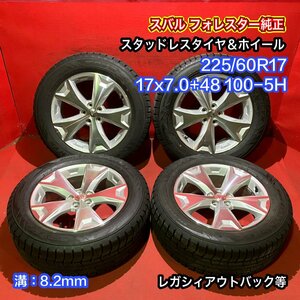 【送料無料】中古 スバル フォレスター純正 225/60R17 17x7.0+48 100-5H レガシィアウトバック等 タイヤ＆ホイール４本SET【47139534】