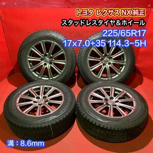 【送料無料】中古 トヨタ レクサス NX純正 225/65R17 17x7.0+35 114.3-5H タイヤ＆ホイール４本SET【47139523】