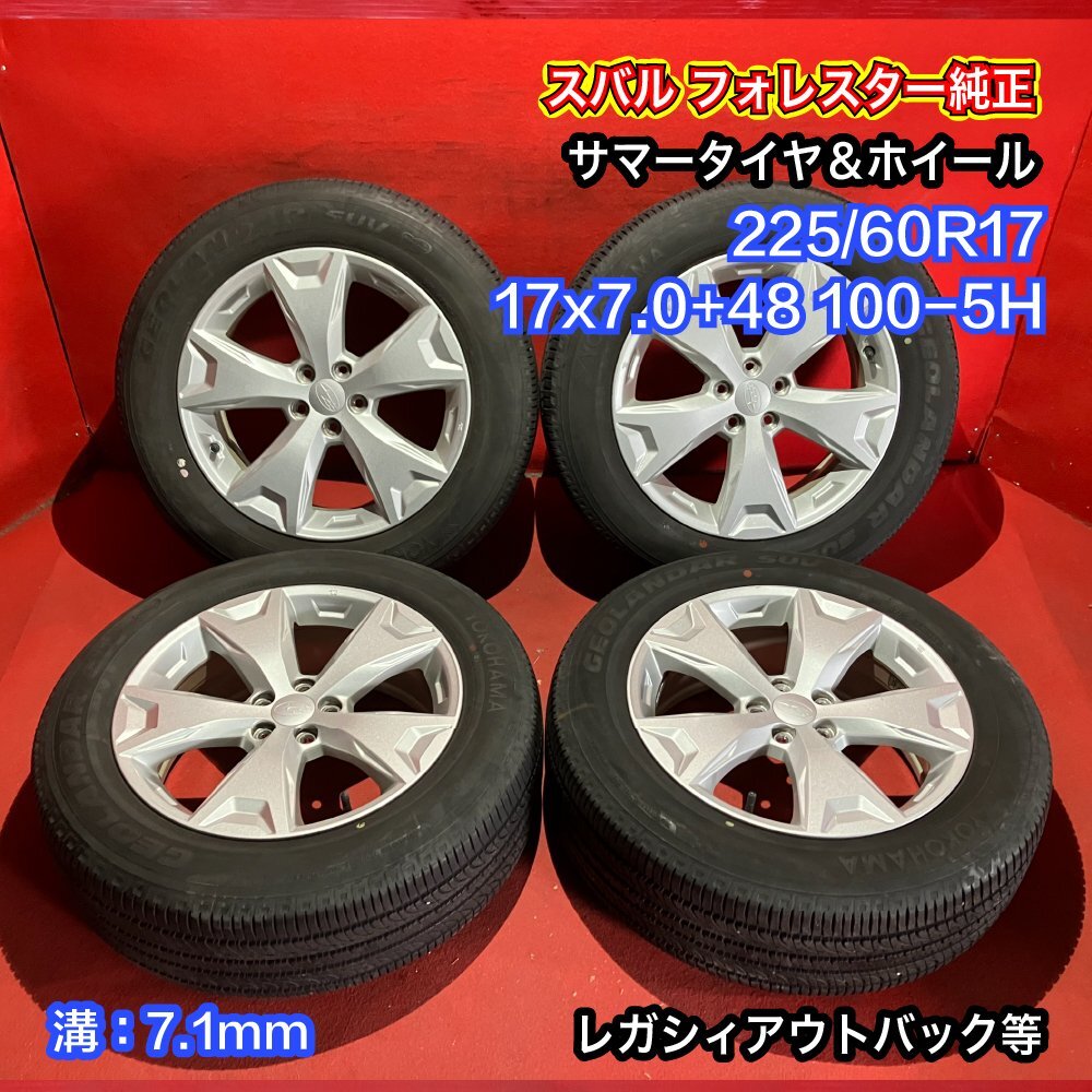 225/60R17 インプレッサ フォレスター
2021〜2022年製 ブリヂストン ブリザック VRX2
HotStuff プレシャス アストM1 MB/P
17インチ 7.0J 5穴 100
スタッドレスタイヤホイール4本セット 送料無料 225/60R17 インプレッサ フォレスター
2021〜2022年製 ブリヂストン ブリザック VRX2
HotStuff プレシャス アストM1 MB/P
17インチ 7.0J 5穴 100
スタッドレスタイヤホイール4本セット 送料無料