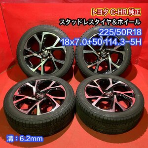 【送料無料】中古 トヨタ C-HR純正 225/50R18 18x7.0+50 114.3-5H タイヤ＆ホイール４本SET【47139529】