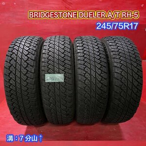 【送料無料】中古サマータイヤ 245/75R17 2016年↑ 7分山↑ BRIDGESTONE DUELER A/T RH-S 4本SET【47140219】