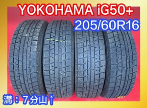 【送料無料】中古スタッドレスタイヤ 205/60R16 2017年↑ 7分山↑ YOKOHAMA IG50+ 4本SET【41274127】【46682240】