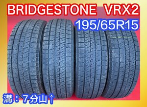 【送料無料】中古スタッドレスタイヤ 195/65R15 2019年↑ 7分山↑ BRIDGESTONE VRX2 4本SET【41264097】【46682168】