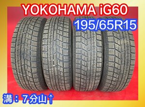 【送料無料】中古スタッドレスタイヤ 195/65R15 2019年↑ 7分山↑ YOKOHAMA IG60 4本SET【41264084】【46682175】