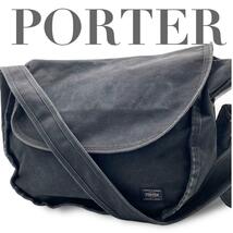 PORTER ポーター ステイン ショルダー メッセンジャー バック 黒 大容量_画像1