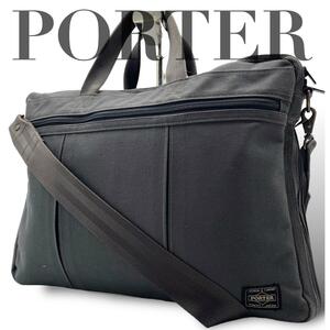 ポーター PORTER TENSION テンション 2WAY ブリーフケース