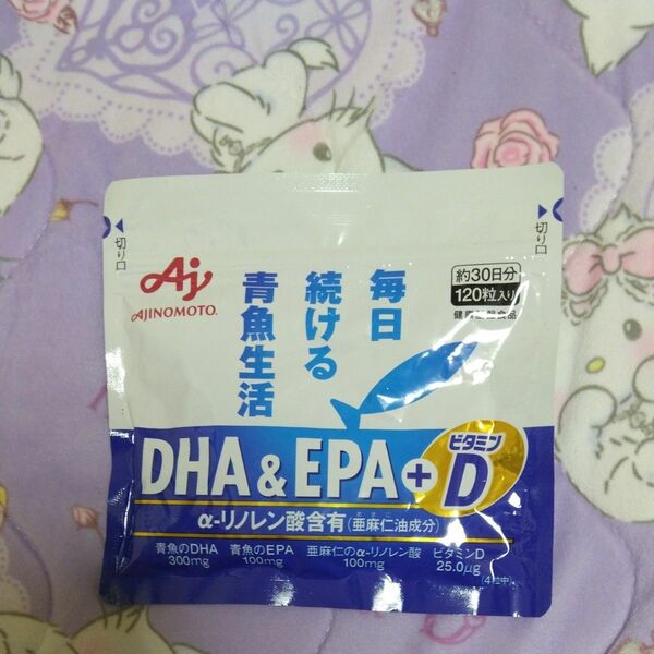毎日続ける青魚生活 EPA DHA サプリメント