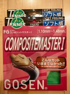 GOSEN コンポジットマスターⅠ(COMPOSITEMASTERⅠ)※硬式テニスガット2個
