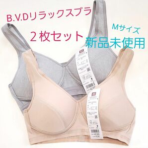 BVD ノンワイヤー リラックス ブラ (M サイズ)　2枚セット