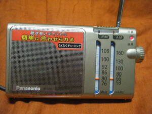 ●Panasonic ワイドFM対応 FM/AMコンパクトラジオ RF-U155 ●