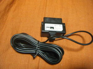 ●Yupiteru/ユピテル OBDⅡアダプター OBD12-MIII OBD12-M3　ジャンク●