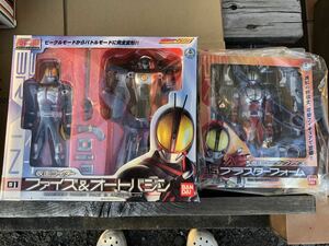 S-RHF 仮面ライダーファイズ＆オートバジン ブラスターフォーム　未使用品