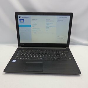 TOSHIBA DynaBook B65/DN Core i5-7300U 2.6GHz/8GB/HDD500GB/DVD/15インチ/OS無/動作未確認【栃木出荷】