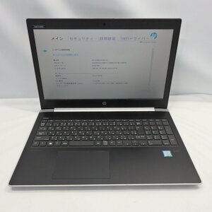 HP ProBook 450 G5 Core i5-7200U 2.5GHz/8GB/HDD500GB/15インチ/OS無/動作未確認【栃木出荷】