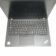 Lenovo ThinkPad X280 Core i5-8250U 1.6GHz/8GB/SSD256GB/12インチ/OS無/動作未確認【栃木出荷】_画像3