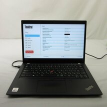 Lenovo ThinkPad X13 Gen 1/20T3S6C700
