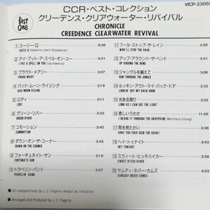 CCR(クリーデンス・クリアウォーター・リバイバル)・ベストコレクション CD の画像5