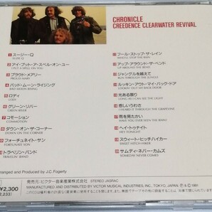 CCR(クリーデンス・クリアウォーター・リバイバル)・ベストコレクション CD の画像2