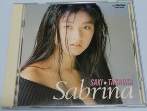 高岡早紀 CD Sabrina サブリナ♪眠れぬ森の美女♪